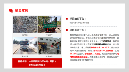 江山重工研究院有限公司